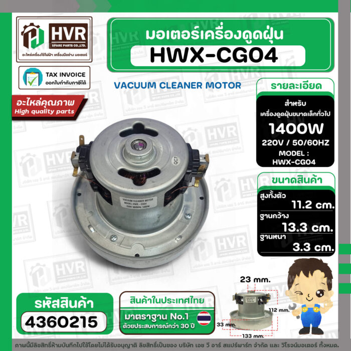 4360215-3