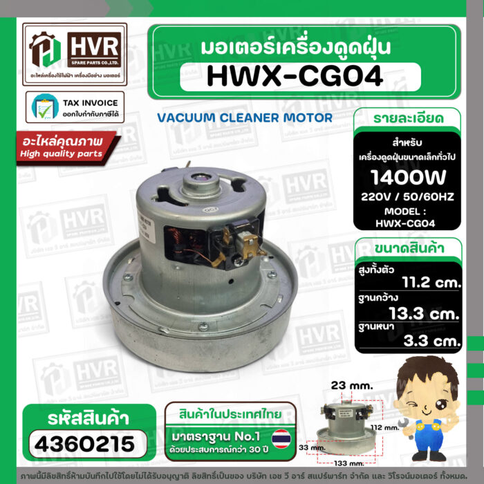 4360215-4