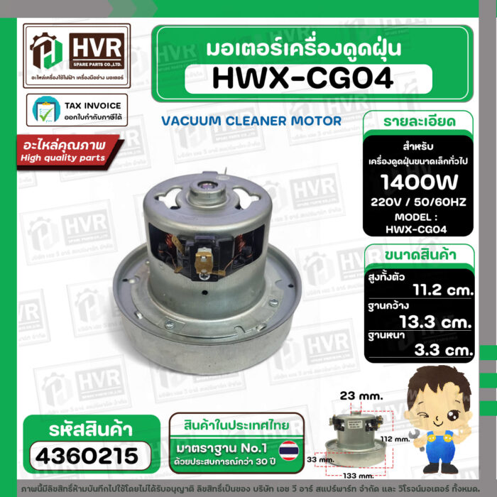 4360215-5