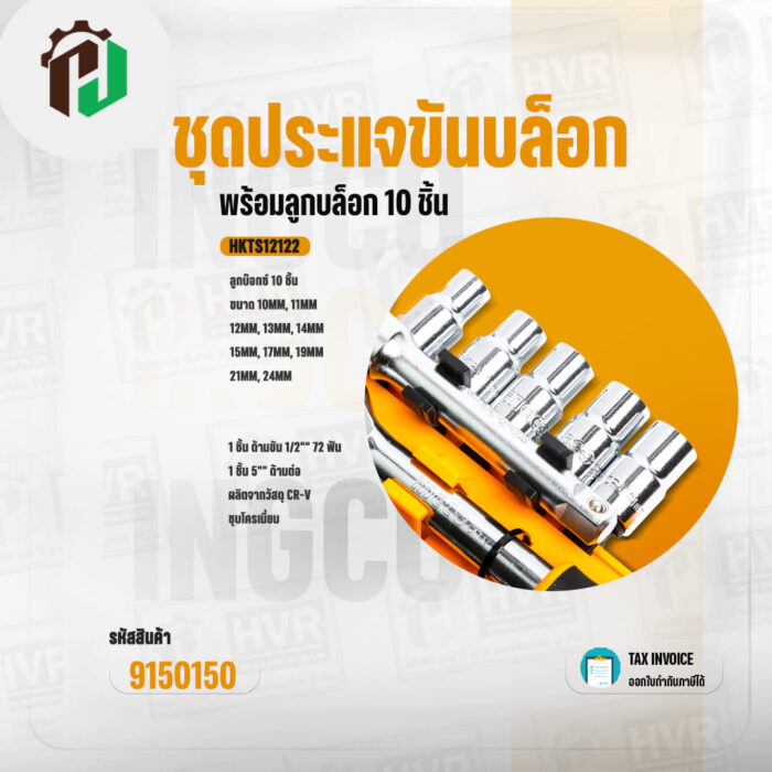 9150150-2