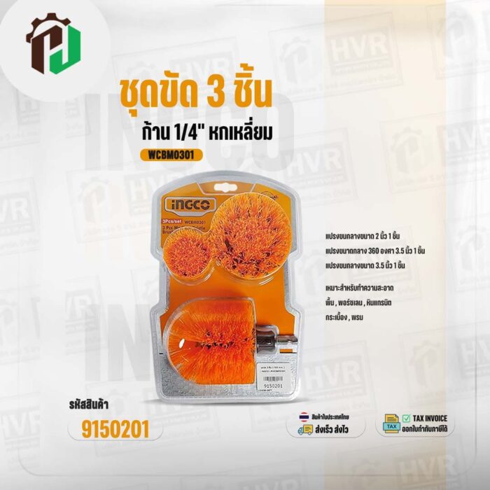 9150201-1