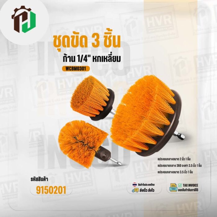9150201-2