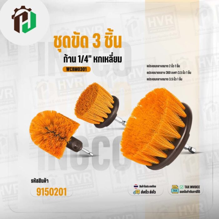 9150201-3