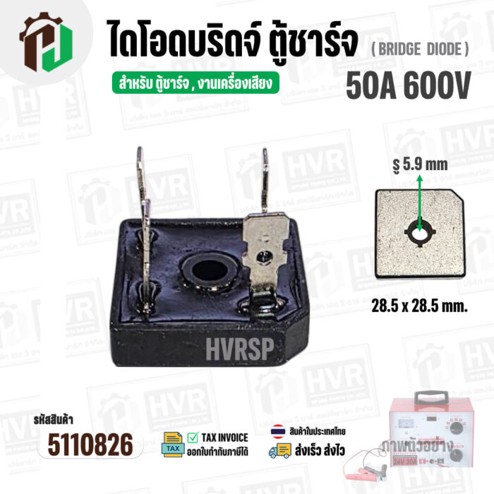5110826-2