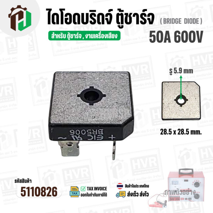 5110826-3