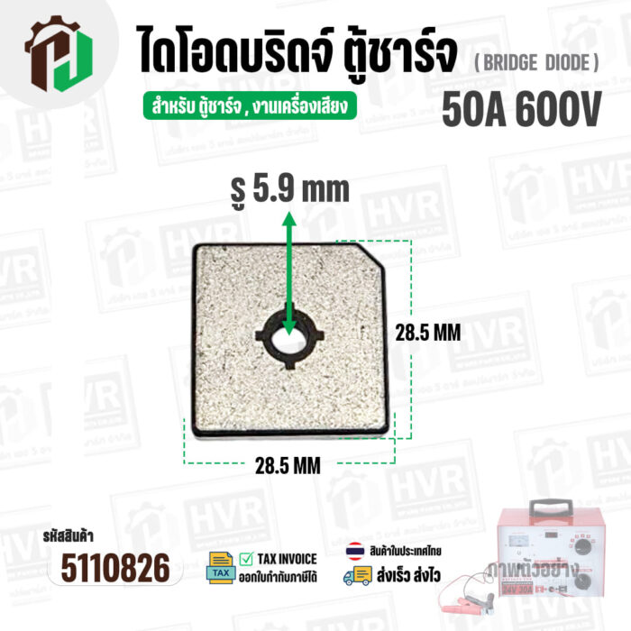 5110826-4