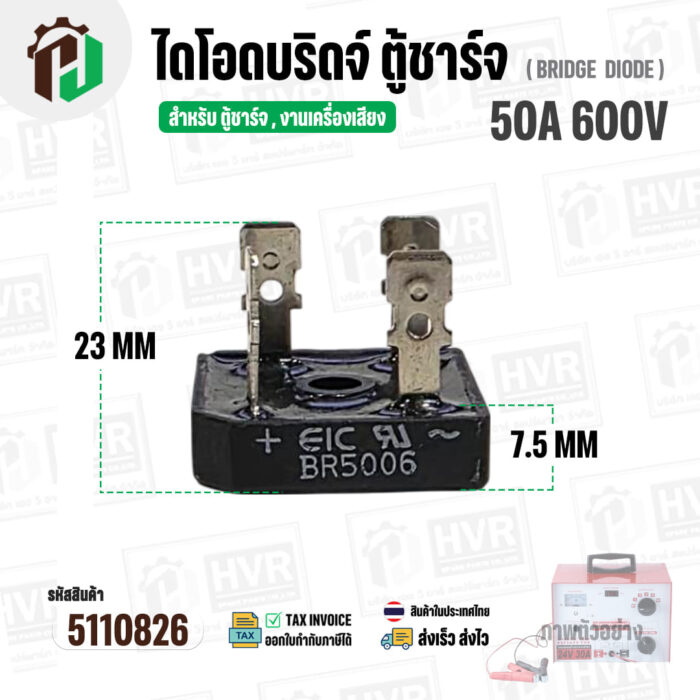 5110826-5