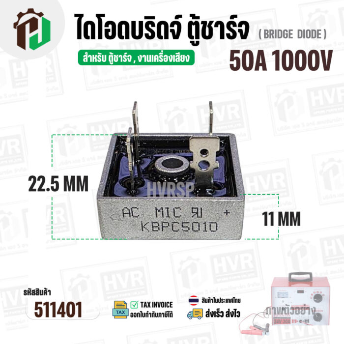 511401-5