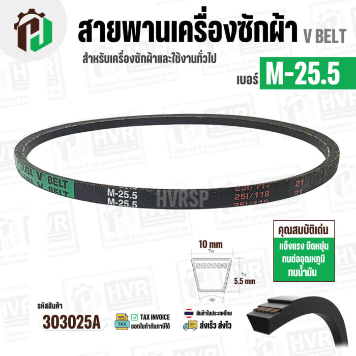 303025Atik-1