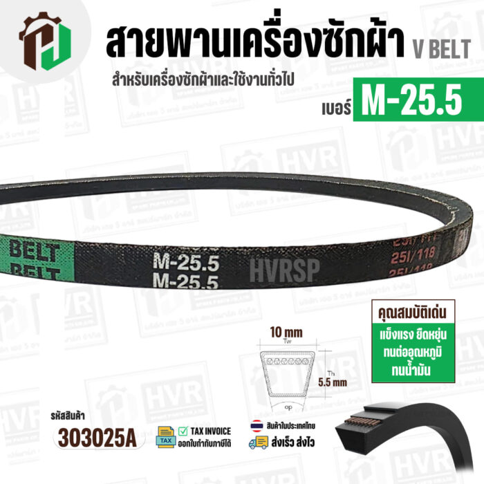 303025Atik-2