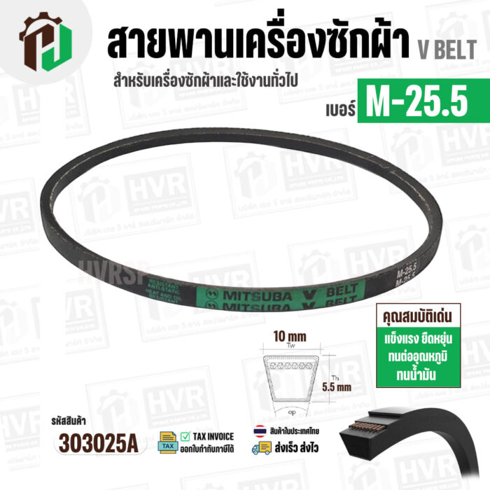 303025Atik-3