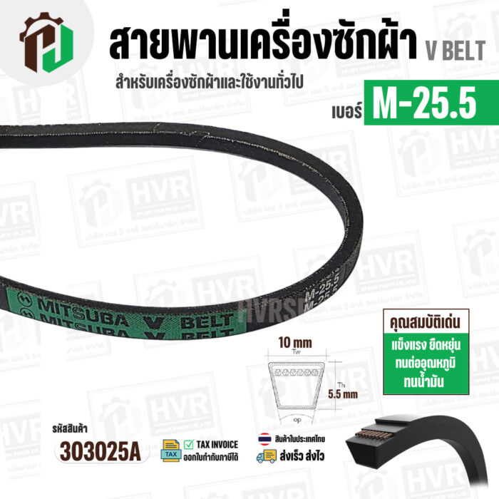 303025Atik-4
