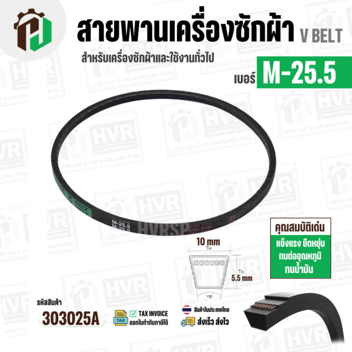 303025Atik-5