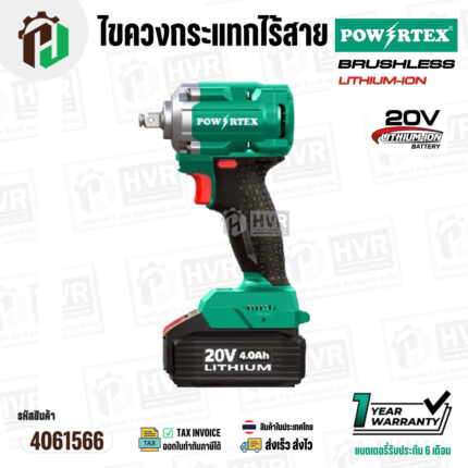 บล็อกไร้สาย 1/2" 20V POWERTEX ( PPT-CL-EW-400-40 ) ( BRUSHLESS )  380 N.m / 450 N.m  #4061566