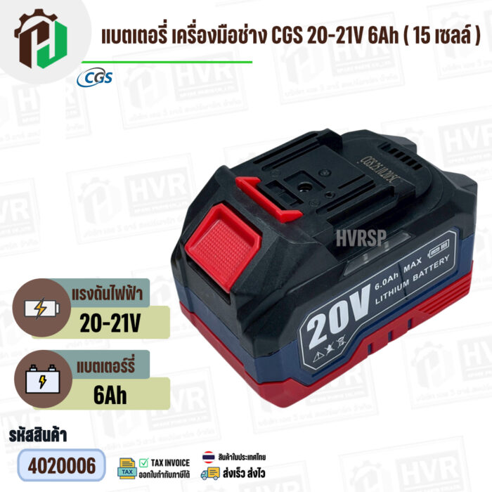 4020006-1